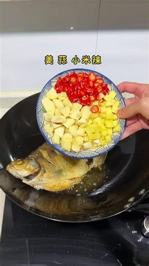 Perfect Braised Fish Recipe in 5 Minutes! So Juicy & Flavorful