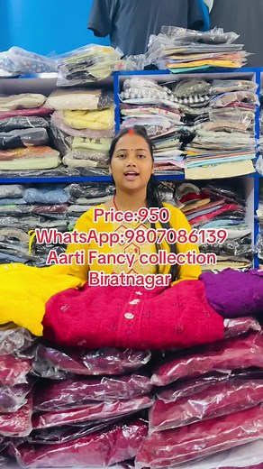 Chicken kurta viral kurta#aartifancycollection #kanchanbaribiratnagar #aartikamti6 #bikashgiri @Aartikamti6 @Bikash Giri @Mila giri