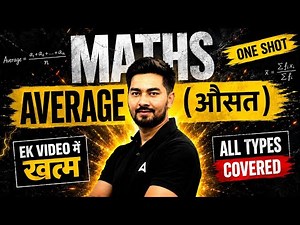 Complete Average One Shot | Average All Type Questions for All SSC Exams | Maths By Ashish Sir
