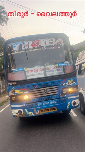 Tirur_updates on Instagram: "PART -1 #reels #viral #explorepage✨ #foryou #bus"