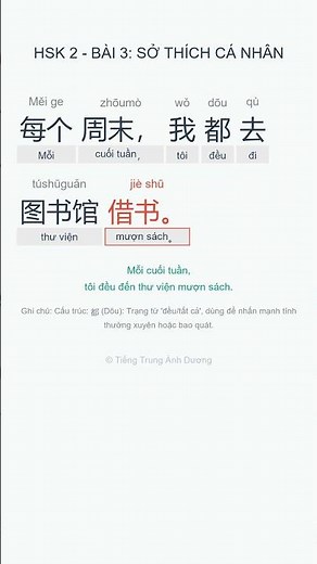 HSK2- Bài 3 - Sở thích cá nhân #hsk #hsk2 #hoctiengtrung