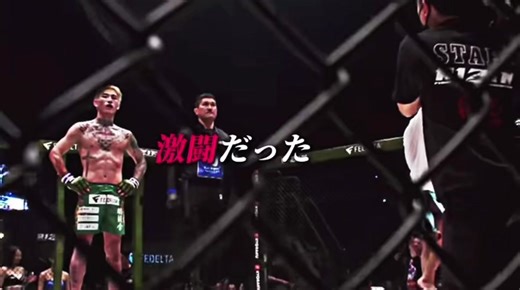 激闘のRIZINフェザー級#RIZIN#フェザー級#激闘#鈴木千裕#クレベル・コイケ#斎藤裕#平本連 #ヴガール・ケラモフ