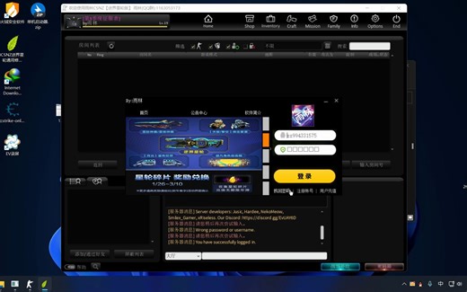 CSNZ单机使用教程疑难解答