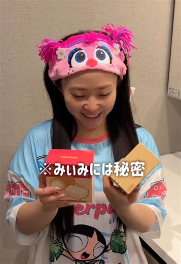 彼女がスクイーズだいすきだからスフレ様とロールケーキ&バター様わたしたら凄く喜んでくれてこっちまで嬉しかった😂スフレの上に乗ってるお団子を触りたいらしくてハサミで開封するか毎日にらめっこ😂トコトイズさんありがとうございます！#スクイーズ#手作りスクイーズ#トコトイズ#ボンボンドロップシール#メロジョイ