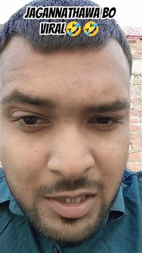 jagannathawa bo viral 🤣😂😂😂#shorts #viral #comedy @dheeeajsingh-m2d