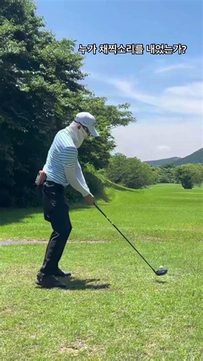 쫘악 들러맞는 오늘의 오잘공 ⛳️