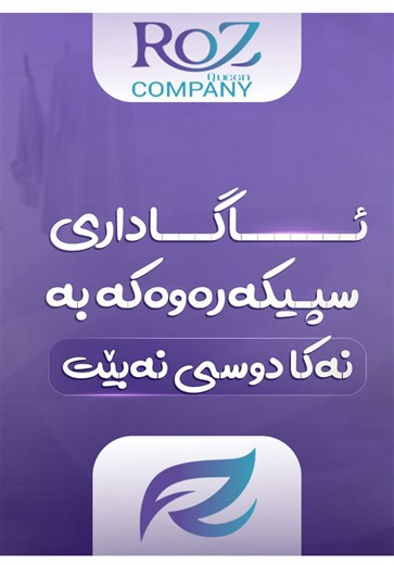 فيديوهات أنشأها Roz Queen Company (@rozqueencompany) باستخدام original sound - Roz Queen Company
