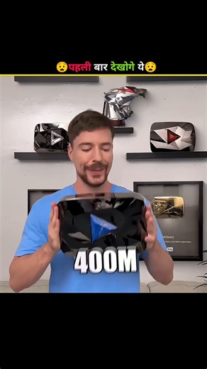 Sabse pahle red diamond play button kisko mila tha? #viralfacts #facts #funfacts #shortsfeed #india