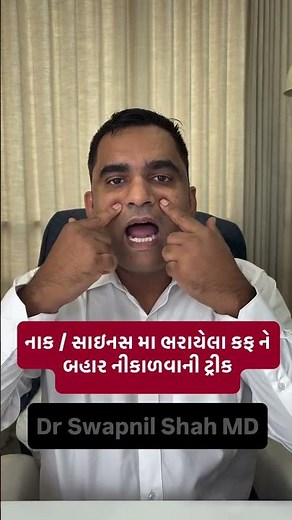 Trick to Clear Mucus from Nose & Sinus 🌬️