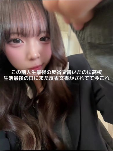 人生最後の反省文を書く高校生の心情