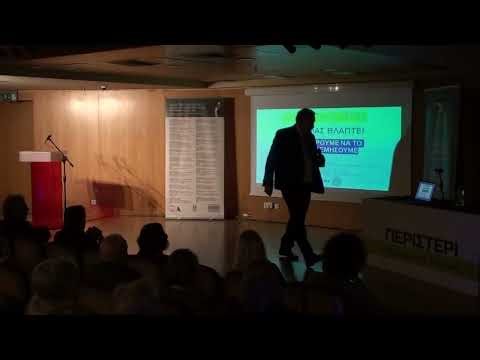 24/11/25 : Οξειδωτικό στρες : Πόσο μας βλάπτει και πώς μπορούμε να το καταπολεμήσουμε;