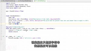 fastAPI教程011：Using Nested Models in FastAPI