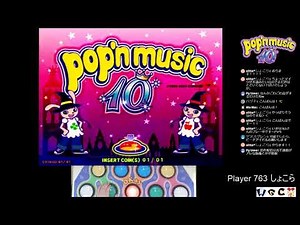 ポップンミュージック10 Live Player 763 しょこら