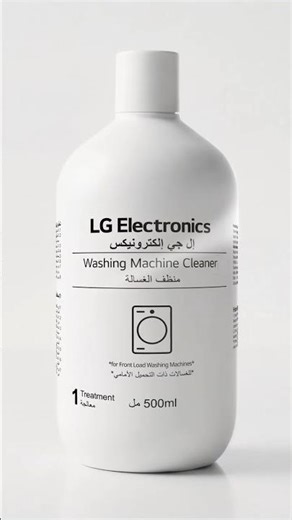 Dirty Washer? LG Official Tub Cleaner 🔥 #Shorts