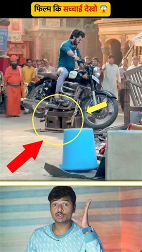 Bike drift film shooting behind scenes #viral | World Place