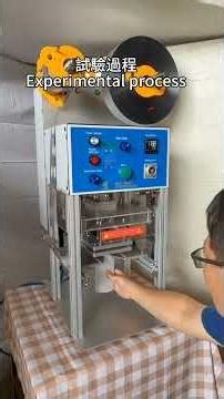 Bottle Sealing Machine for Liquid Packaging | Stable & Efficient 找塑膠瓶封口機？這台讓產能翻倍（