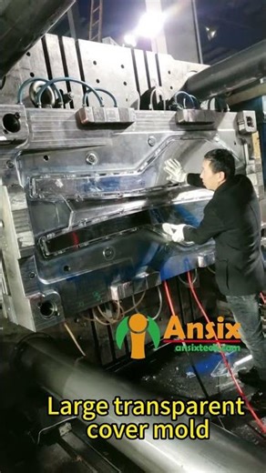 #Large transparent cover mold #ansix #ansixtech #ansix tools #ansix injection molding #moulds ansix