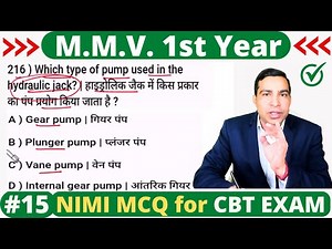 iti MMV trade theory questions for cbt exam || mechanic motor vehicle nimi pdf ||1st Year
