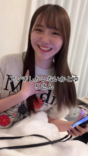 ヤフコメ: ユーザーのコメントをチェック