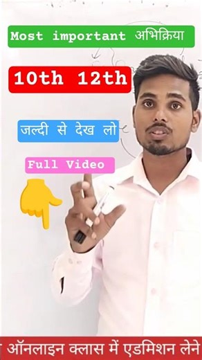 Class 12 th Most important || #chemistry #exam2026 #pepar