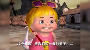 早期的菲菲，可以说是一头完美的母猪《猪猪侠之魔幻猪猡纪》05~~