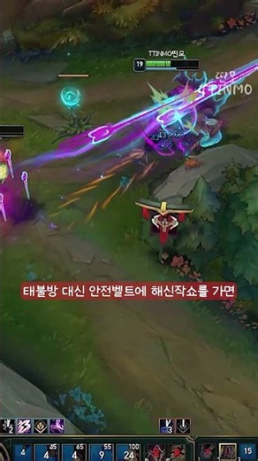 멸망전 영상에서 나온 오른 템트리...