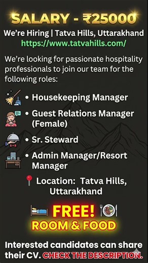 Urgent Bharti ‼️ salary ₹25000 | Hotel job | new job vacancy 2026 #urgentlyhiring #urgentjobs