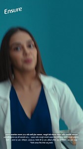 1.9M views · 51 shares | Introducing EnsureTM, the World's No. 1 doctor recommended health drink for adults. Scientifically designed to provide complete and balanced nutrition Helping you stay strong & active | Ensure India | Facebook