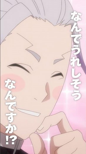 「西の最強、保科宗一郎や」【「鳴海の平日」Day3 西のアイツ編】好評配信中！｜『怪獣８号』オリジナルショートアニメ