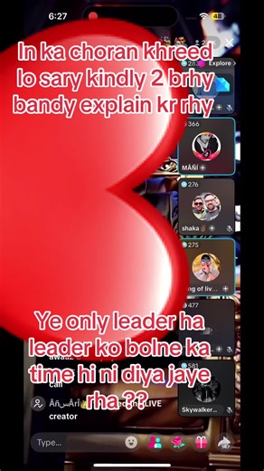 Sultan Rahi: Leader of the Legends