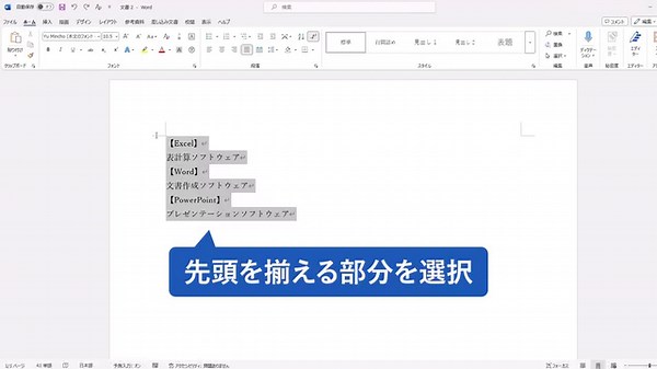 13 reactions | 【 Word：チェックボックスの進捗管理表】...