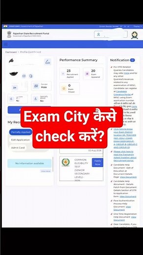 SSO ID me exam city kaise check kare? 🤔 2nd Grade Exam 2026 #examcity #rpsc2ndgrade