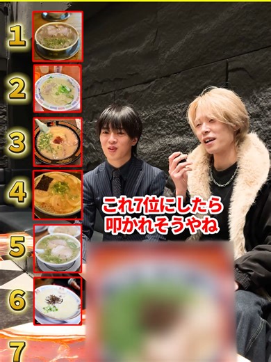 福岡のおすすめラーメン店教えてー！？ #中洲 #ホストクラブ #エンタメ #clubgg