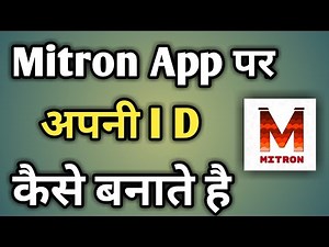 Mitron App Me Id Kaise Banaye | मित्रों App Par Id Kaise Banaye | Mitron App Create Account