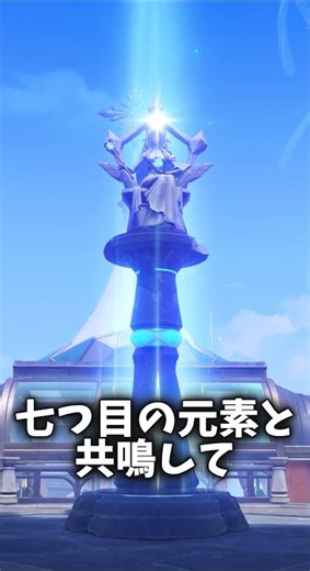 [Genshin Impact] The Traveler Awakened by New Gear Resonates with the Seventh Element to Become t...