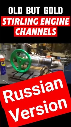 Is this channel going to be deleted soon? - Russian Stirling Engines #stirlingengine #science #diy