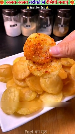 307K views · 8K reactions | Chips pakoda cooking #food #cooking #foodblogger | Cac | Facebook