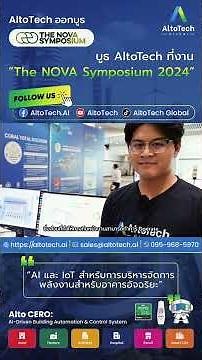 Building Automation Systems (BAS) - AltoTech