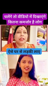 808K views · 3.9K reactions | Apsara mom ne bola ki garib ghar ki ladki laye #sachinmanishacontroversy #sachinmanishavlog #nehaashishtiwari #facebookreelsvideo #apsaramom #sachinmanisha | Vloggers Daily Reaction Vlogs | Facebook