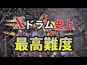 Slow but difficult: XJAPAN's most difficult drumming technique in high-speed music history explai...