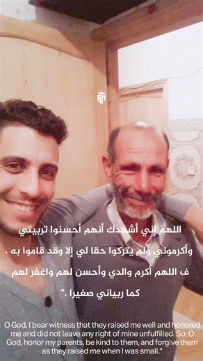 اللهم إغفر لي ولوالدي وللمؤمنين والمؤمنات والمسلمين والمسلمات الأحياء منهم والأموات #قرآن #المسلمين