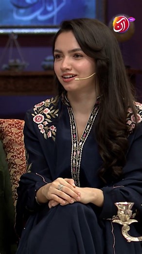 Mujhay Toh Jagnay Ka Bohat Shouq Hay, Main Jag Sakti Hoon Aram Say | Aina Asif | Aan TV