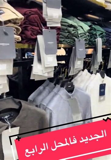 #عنابة #modasport #fyp #annaba23 #annaba