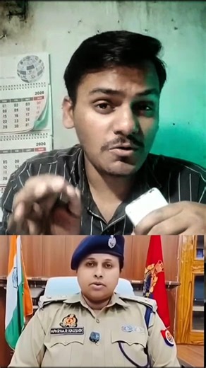 ips ofisar ke vidio pr kiya ganda coment