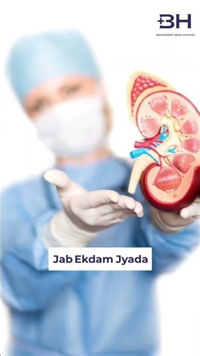 Kidney Fail Ho Rahi Hai? 😳 Roz Yeh 3 Galtiyan Mat Karo | Silent Kidney Damage Warning ⚠️