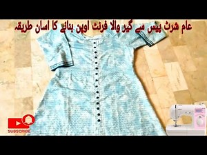 "How to Easily Make a Front Open Shirt from a Regular Shirt Piece – DIY Tutorial"