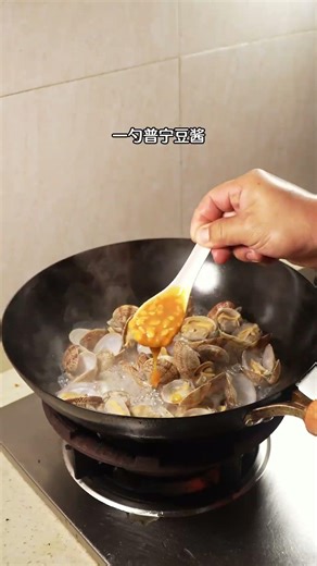 Discover 100 Easy Recipes: Raw Baked Sand Clams Delight