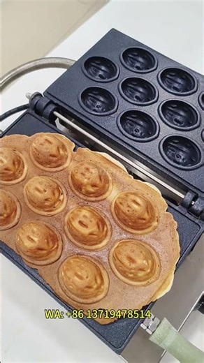 Commercial Walnut Waffle Machine from China Factory #walnutwaffle #walnutcake #waffles