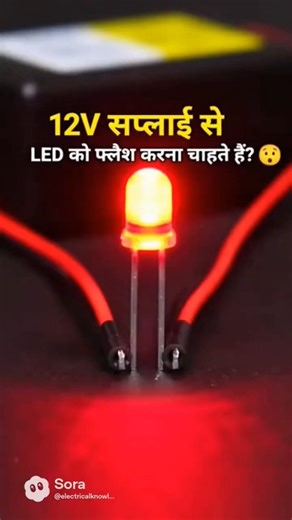 12V LED Flasher Circuit 😱 | LED Blink Trick with 555 Timer