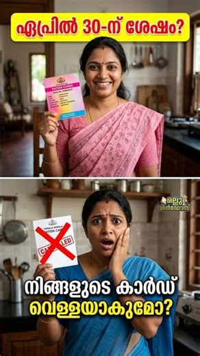 റേഷൻ വിതരണത്തിൽ മാറ്റം! ഗ്യാസ് സിലിണ്ടറിൽ 5 കിലോ കുറവോ? #KeralaNews #RationCardUpdate
